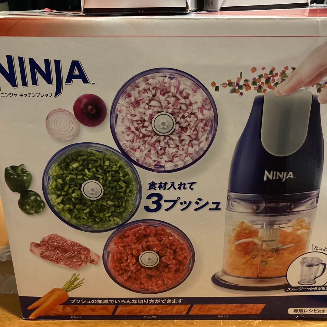Ninja フードプロセッサー 食材を3つにカット　《替え刃付き》