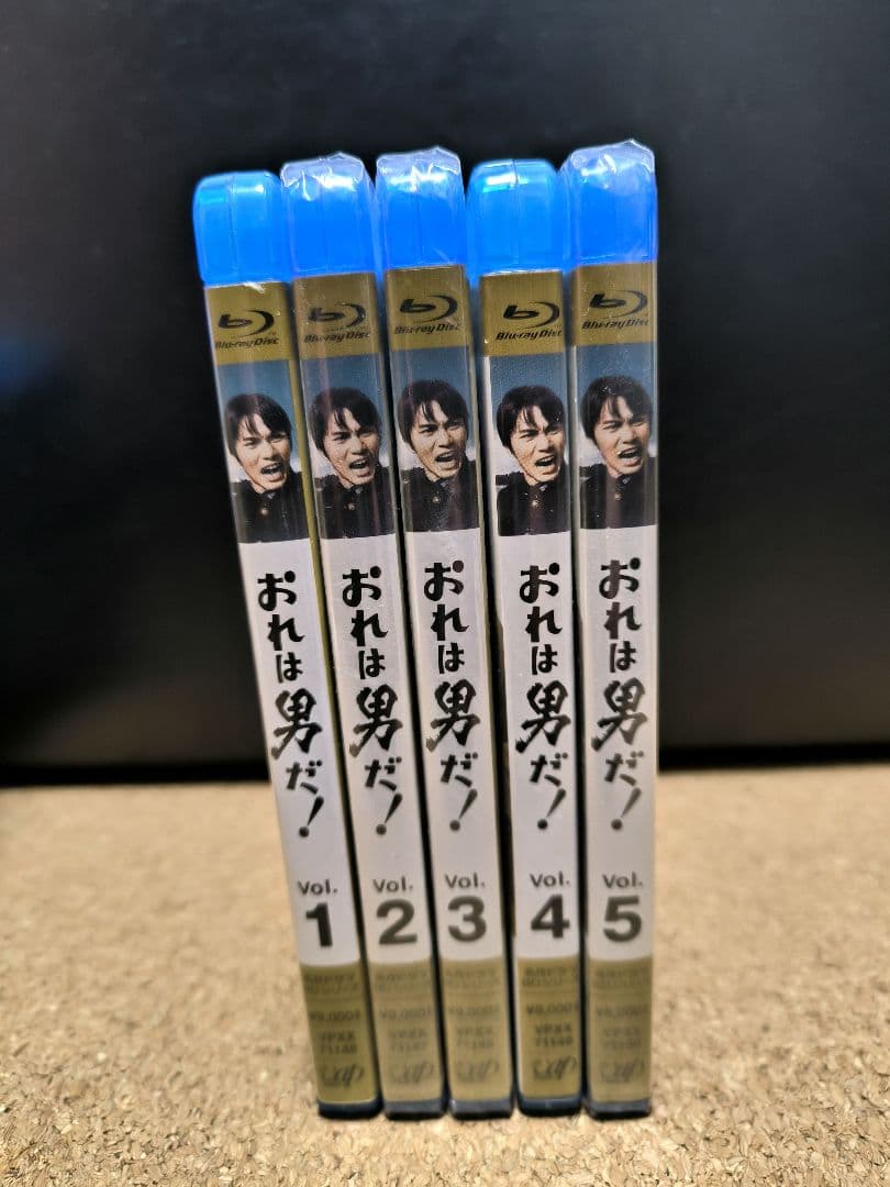 おれは男だ！ Blu-ray 全5巻セット