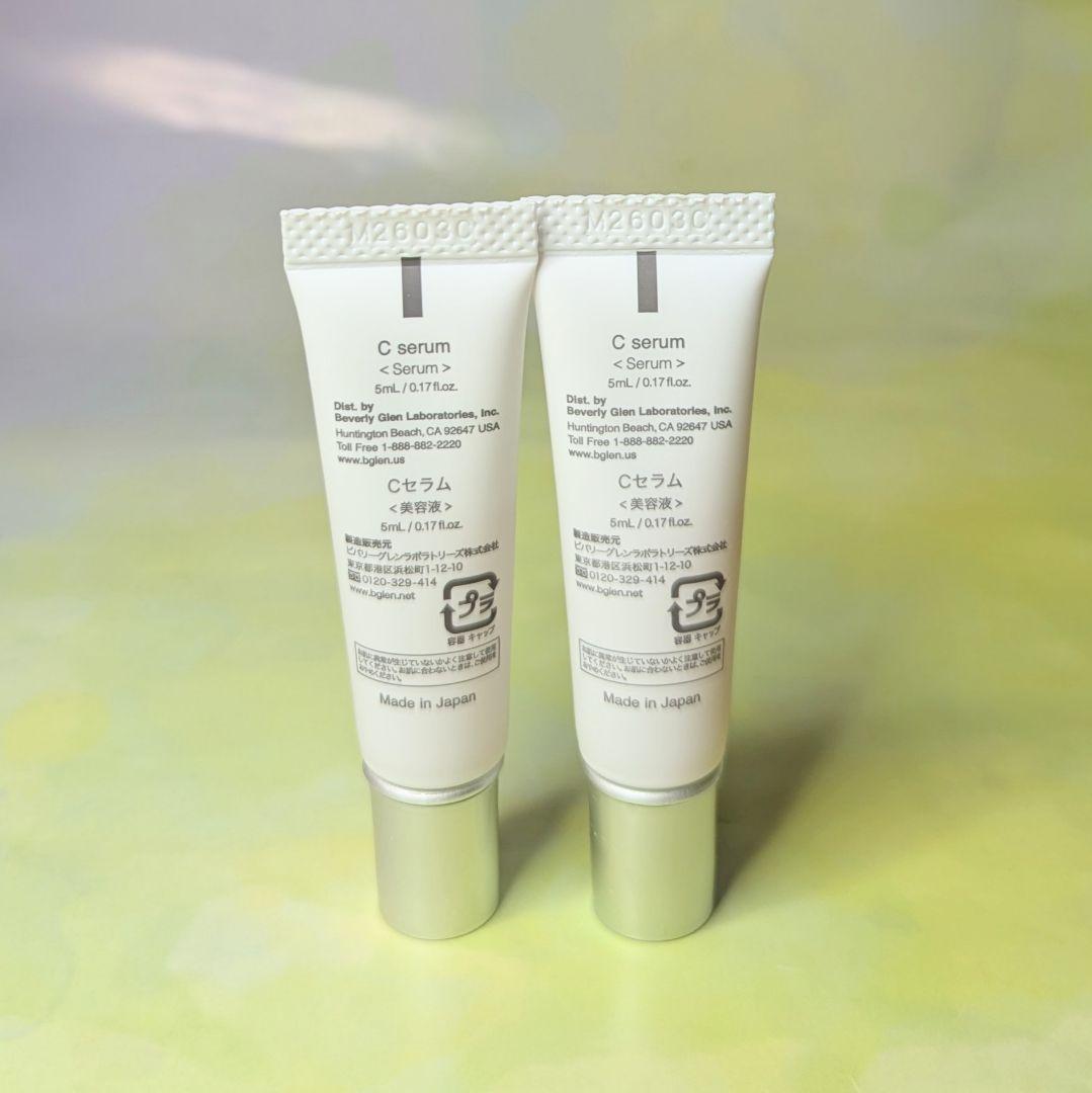 ビーグレン b.glen Cセラム 5ml 2本 - メルカリ