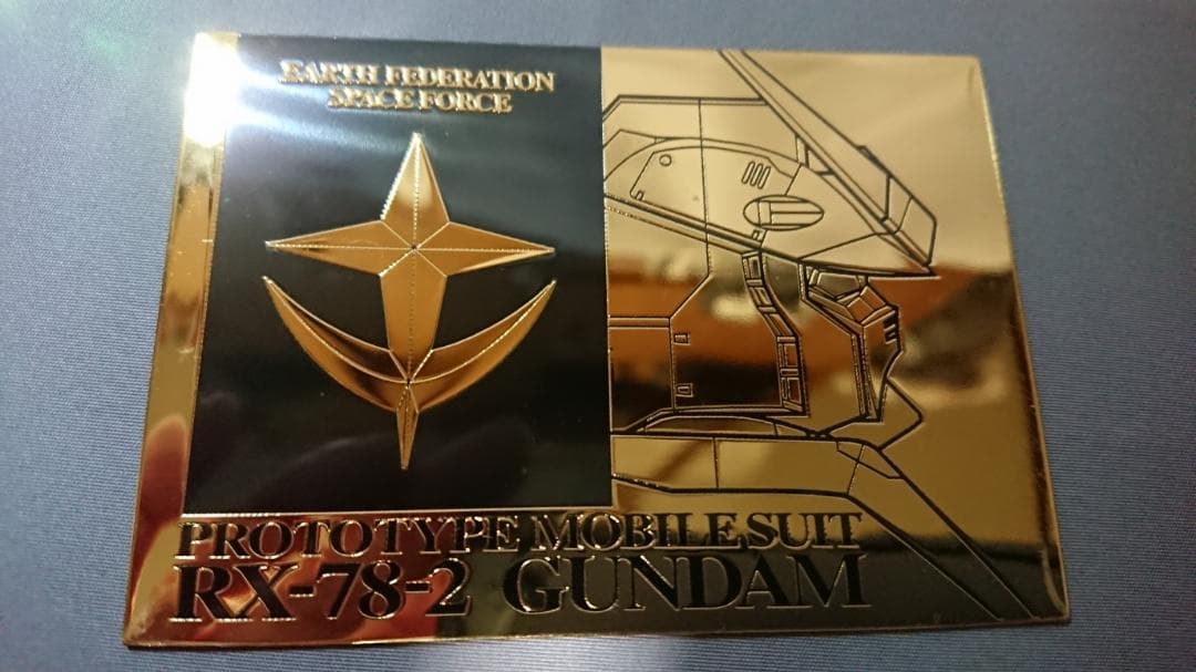 ガンダム ゴールドプレート 純金 - メルカリ