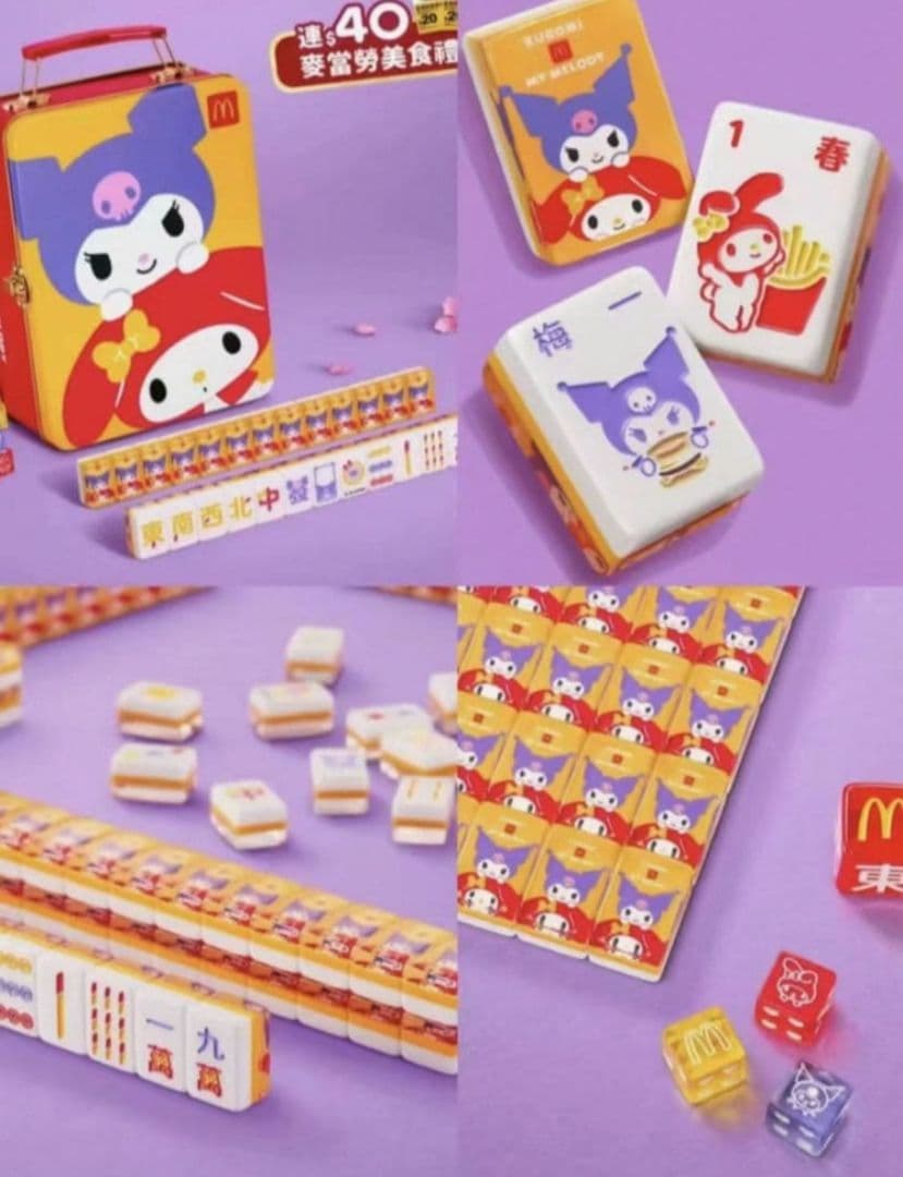 マクドナルド サンリオコラボ 香港/マカオ限定 マイメロディークロミ