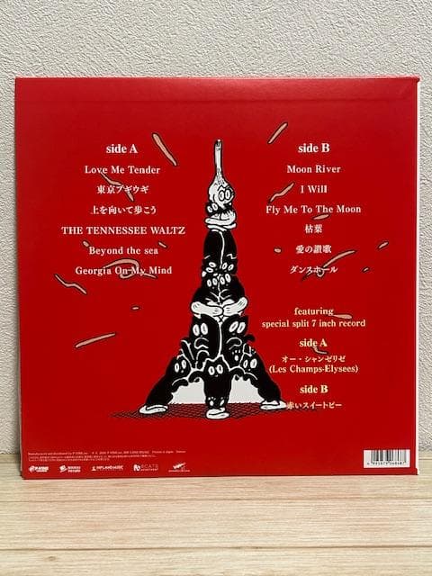 奇妙礼太郎トラベルスイング楽団 / 東京ブギウギ LP+7inch レコード