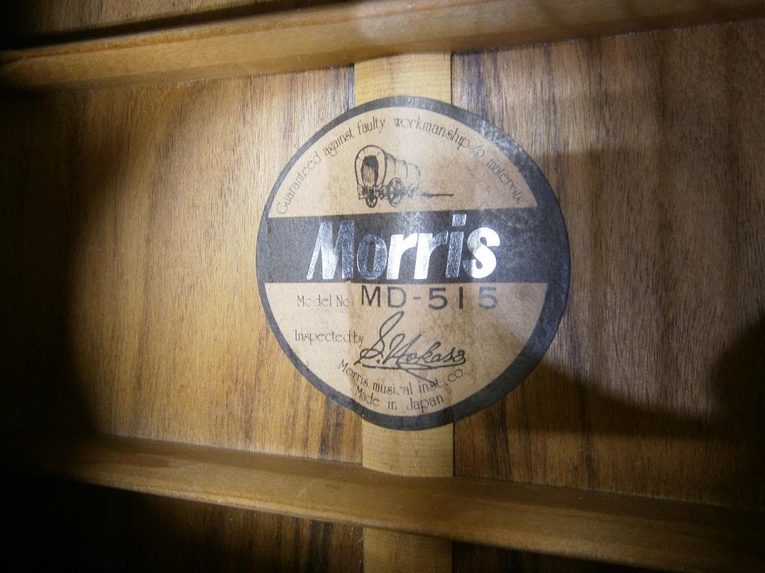 最終特価・モーリス＜MD-515＞80年代・日本製・ピックアップ付き