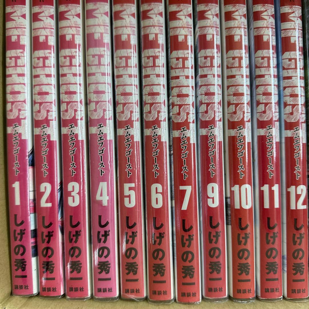 MF GHOST　1巻〜23巻 8巻ヌケ　全巻　セット　A-1212 668