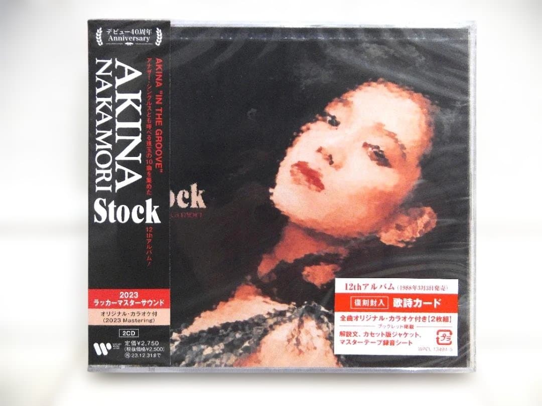 未開封 中森明菜 Stock ラッカーマスターサウンド - メルカリ