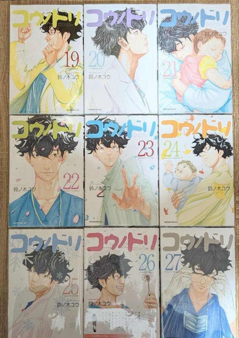 コウノドリ セット 1〜27巻