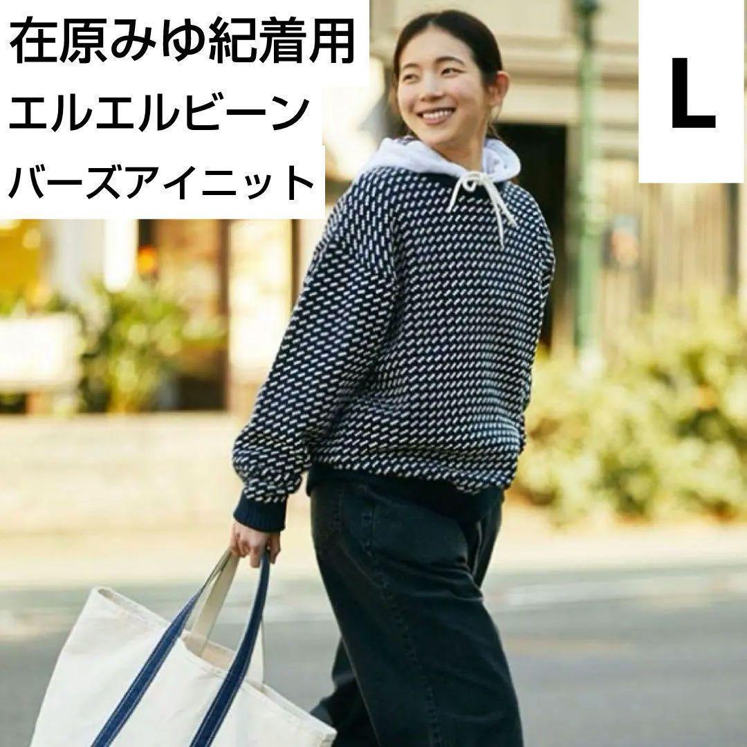 ✨在原みゆ紀着用✨80s☆ヴィンテージ☆エルエルビーン☆バーズアイ