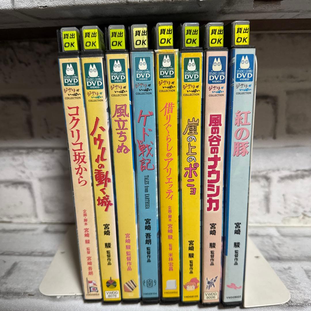 スタジオ　DVD ８枚セット トムとジェリー DVDセット 4枚組 : DAIHAN ダイハン - 通販 - Yahoo