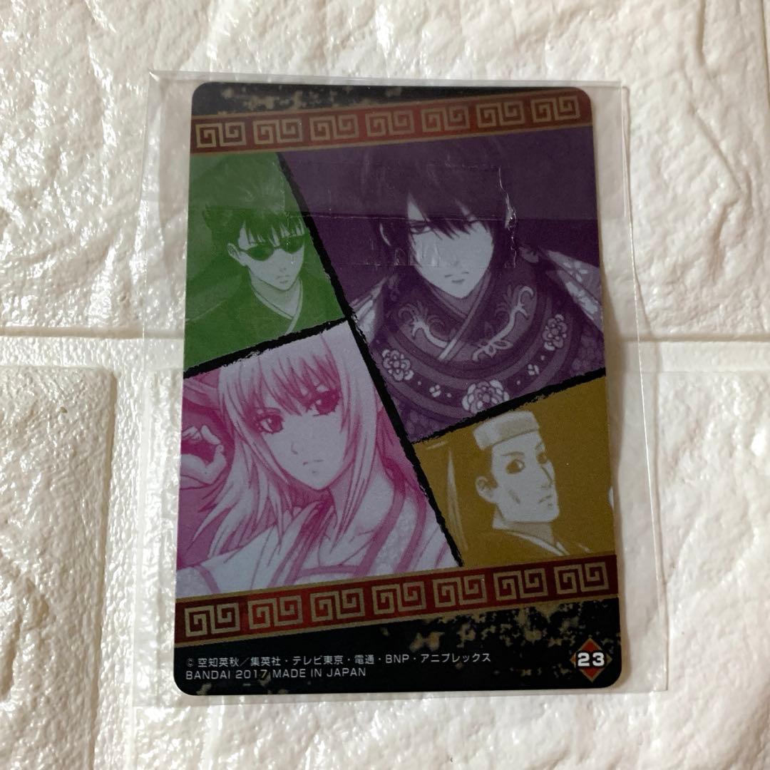 銀魂 ウエハースカード メタルカード 鬼兵隊 高杉晋助 - メルカリ