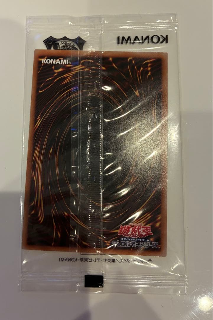 ナ*藤様 遊戯王 決闘者伝説 東京ドーム 来場者特典 青眼の白龍