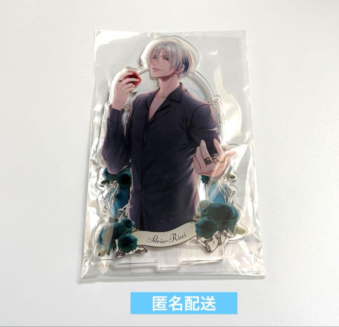 イケメン王子 シルヴィオ アクリルスタンド アクスタ ちゃれくじ