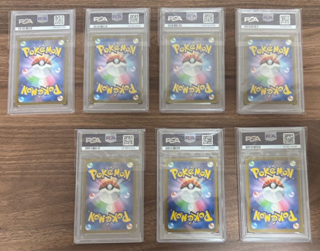 PSA10】YU NAGABAブイズ7枚セット 長場PSA10 - メルカリ