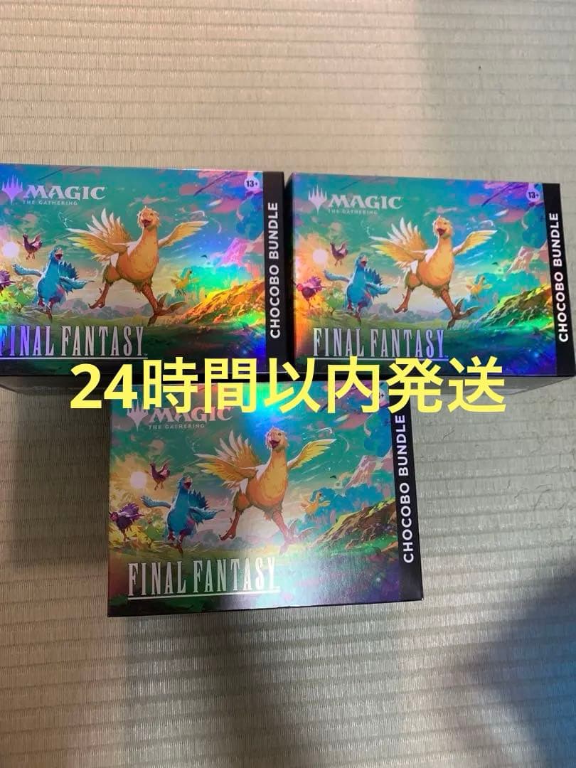 【新品】MTG FINAL FANTASY チョコボ・バンドル 英語語版 Amazon.co.jp: 『マジック：ザ・ギャザリング——FINAL FANTASY