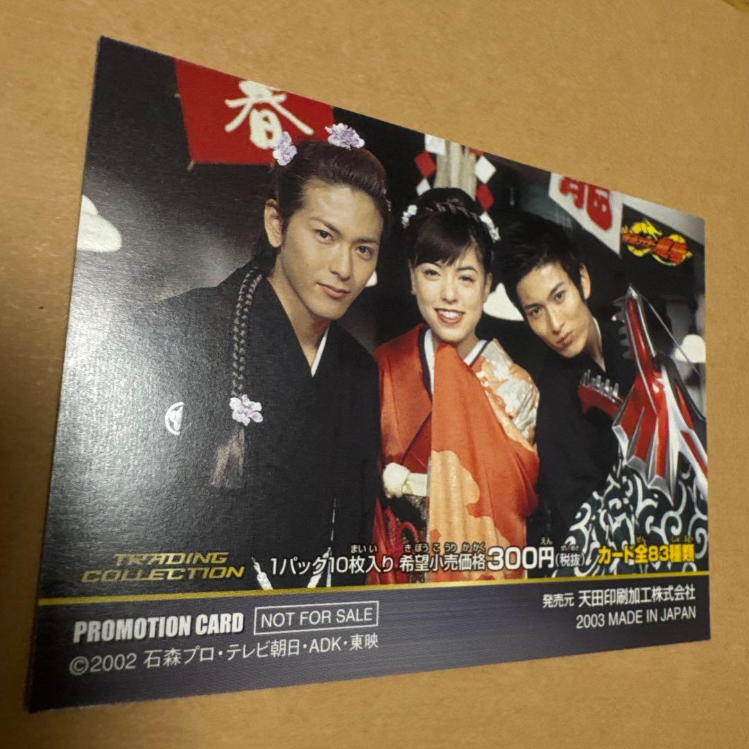 仮面ライダー龍騎 トレーディングコレクション第4弾 BOX特典【5304 CSM