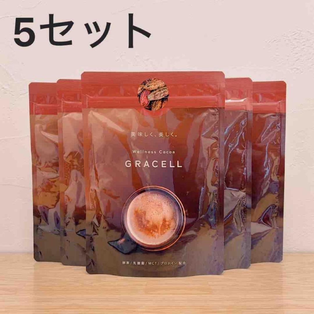 新品未開封】ウェルネスココア グレイセル ココア プロテイン 100g 5個