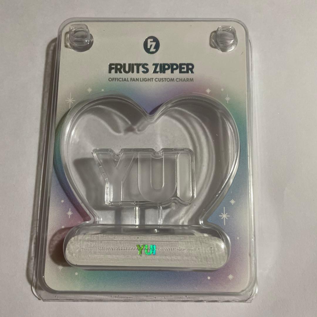 つ*さ様 FRUITS ZIPPER ペンライト カスタムチャーム 櫻井優衣 - メルカリ