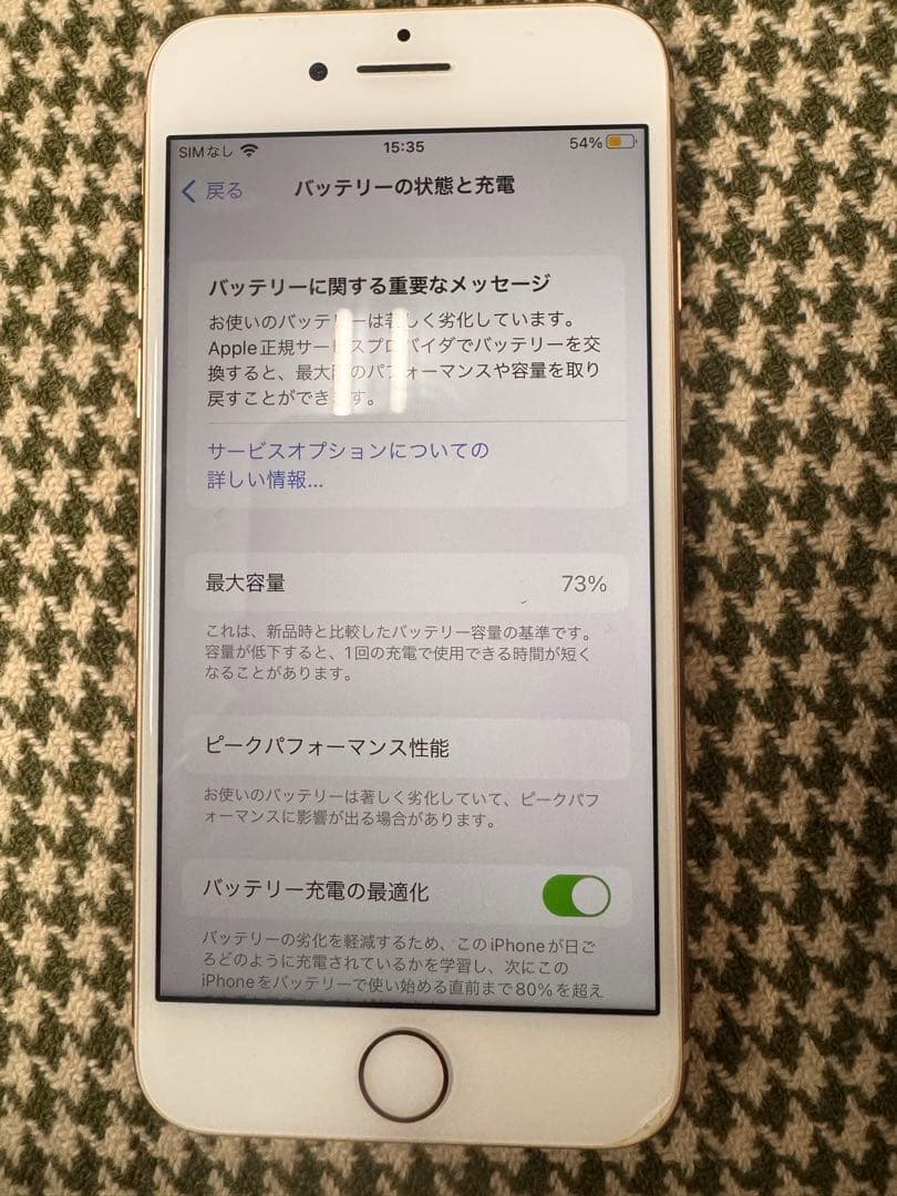 iPhone 8 ゴールド 64GB SIMフリー 付属品完備 - メルカリ