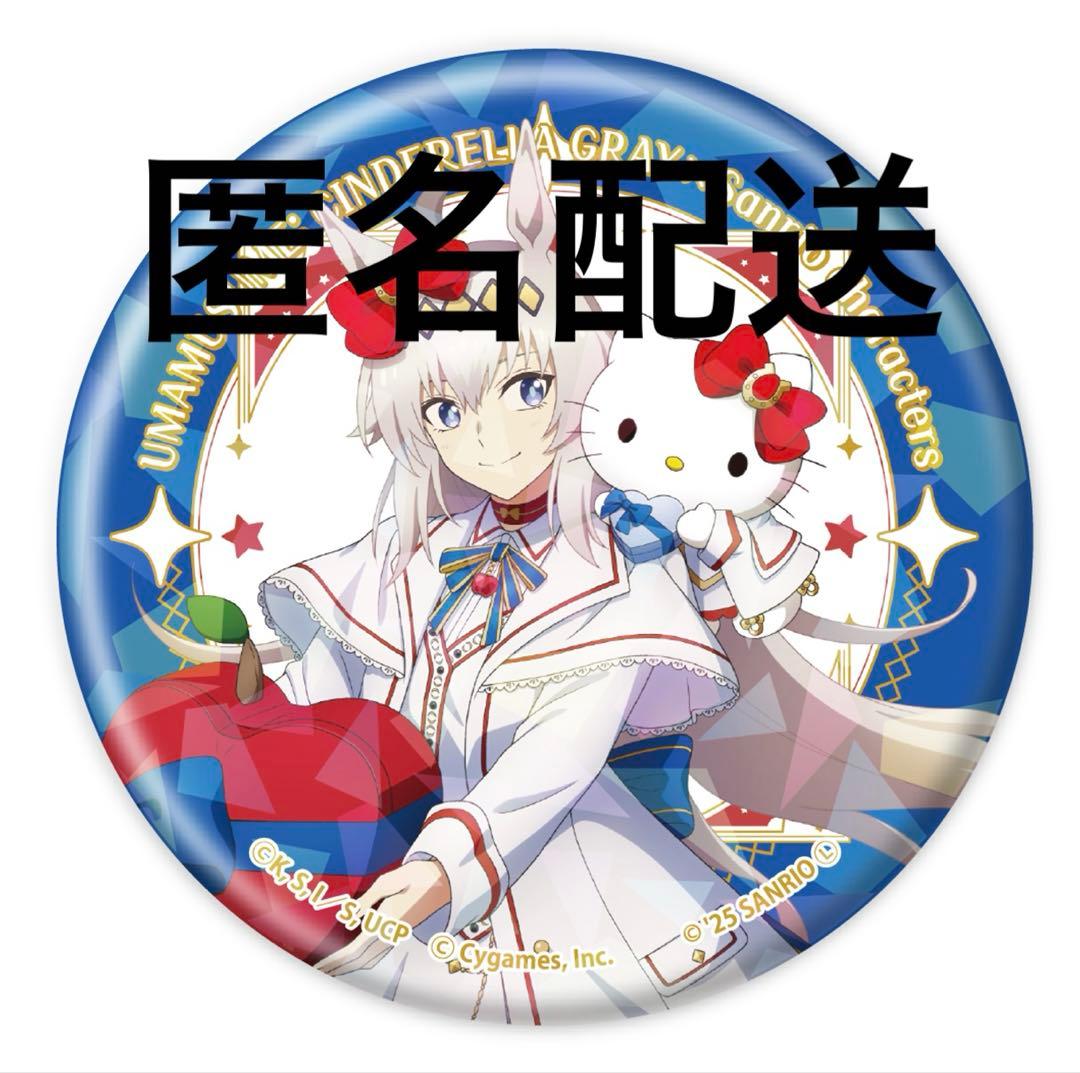 ウマ娘 サンリオコラボ ホログラム缶バッジ オグリキャップ - メルカリ