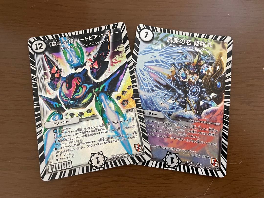 デュエル・マスターズ まとめ売り & デュエパーティ デッキ 刃牙