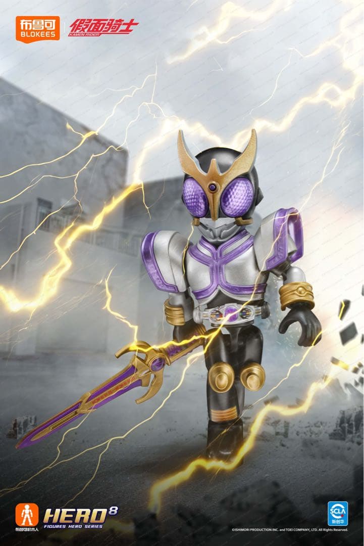 中国限定 blokees 仮面ライダー ブロックフィギュア星光版4弾 1BOX