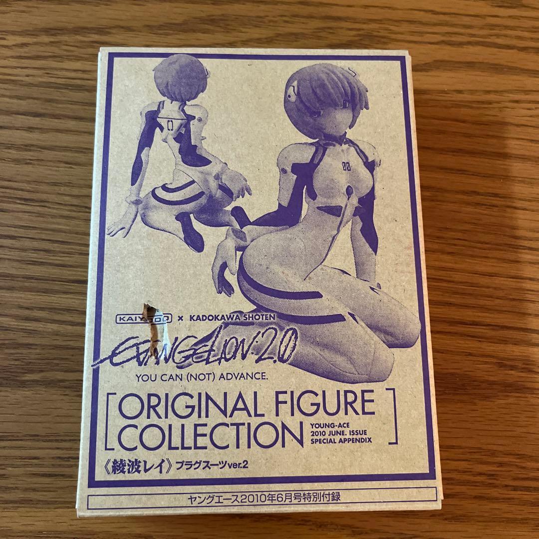 エヴァンゲリオン20 綾波レイ フィギュア プラグスーツver.2 ヤング