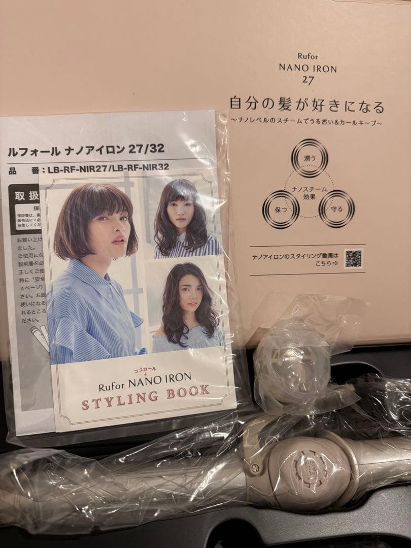 Lebel Rufor NANO IRON 27mm 割引