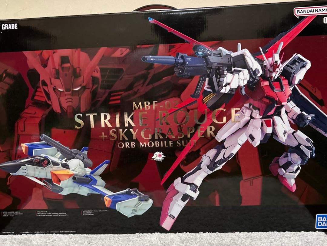 MBF-02 ストライクルージュ +スカイグラスパー PG1/60