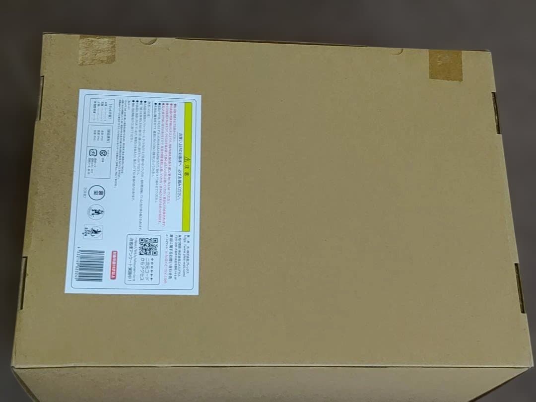 ゴジラ -1.0 東宝30cmシリーズ エクスプラス　開封品 X-PLUS