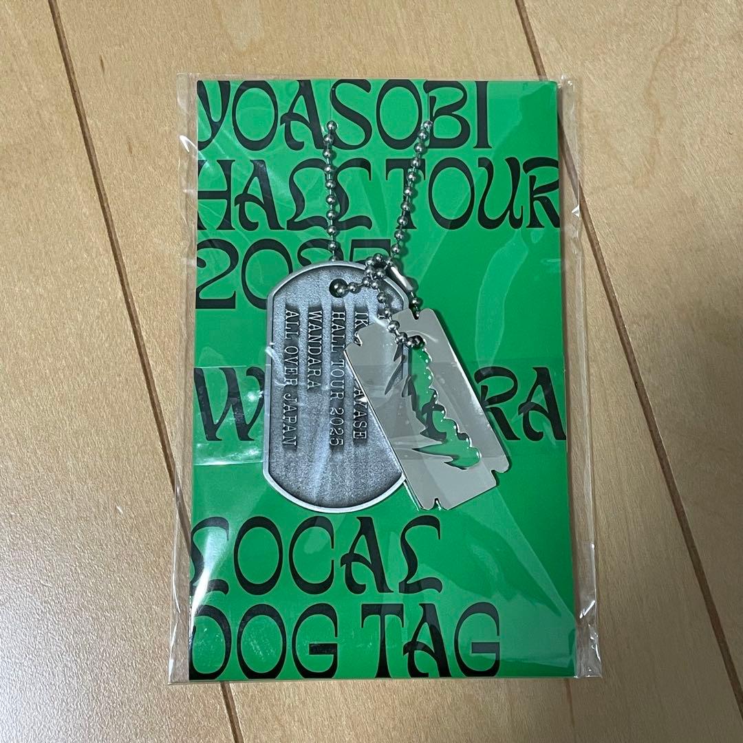 YOASOBI HALFTOUR 2025 会場限定 ドッグタグ 石川 金沢 - メルカリ
