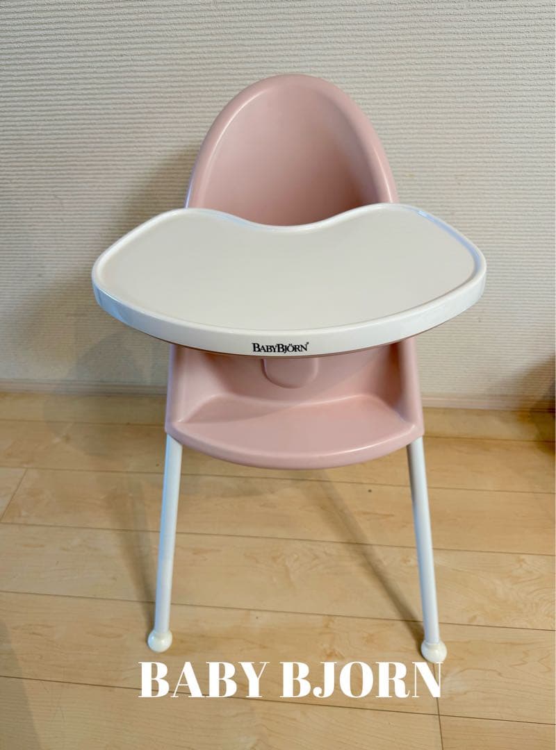 BABY BJORN ベビーチェア ピンク Amazon | ベビービョルン 【日本正規品保証付】 ハイチェア (ハーネス