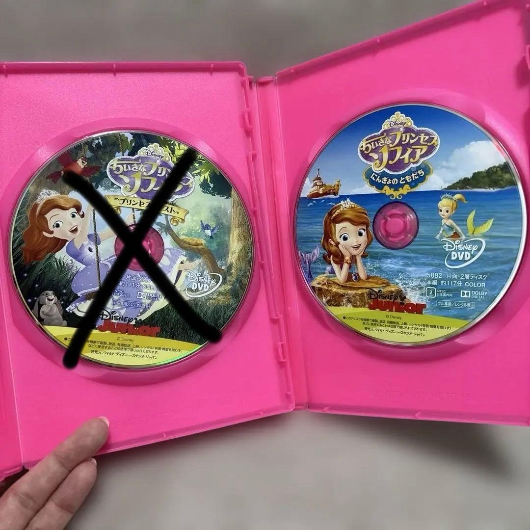 DVD】ちいさなプリンセス ソフィア 7枚セット - メルカリ