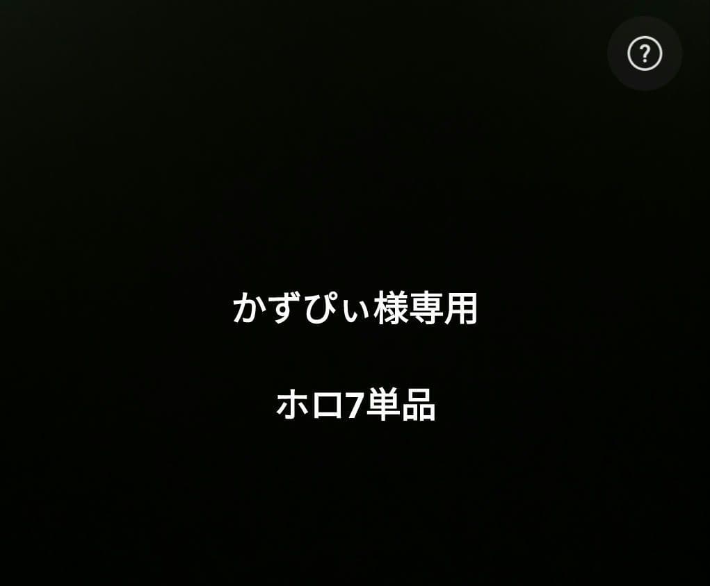 かずぴぃ様　アルティメットバトル　ブロリー　単品 ブロリー：BR【SR☆】開封済み《緑》 アルティメットバトル版FS03-10