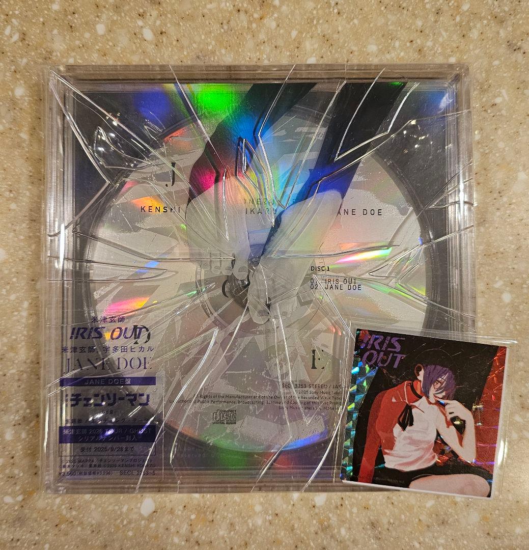新品 IRIS OUT 破片ケース 米津玄師 Jane doe ステッカー付き - メルカリ