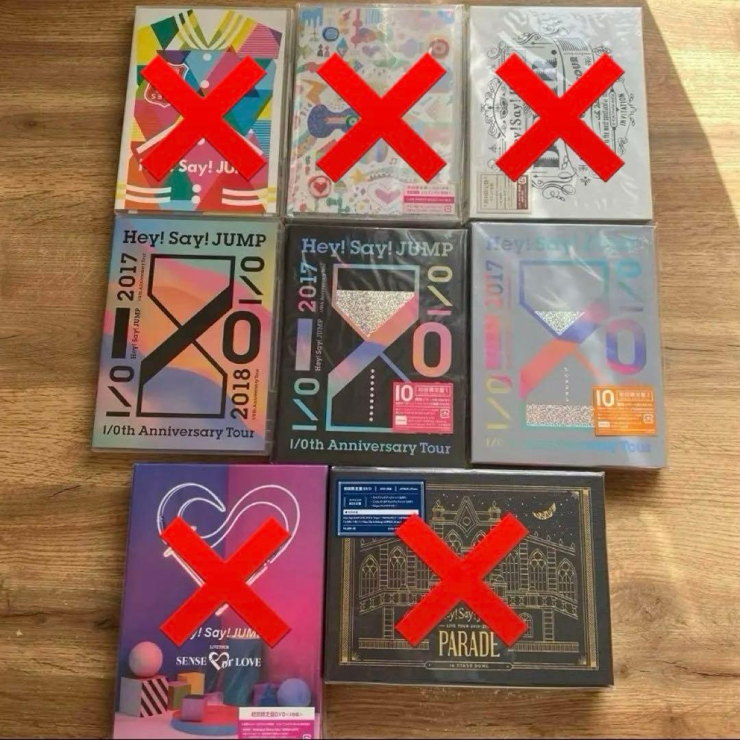 ミュージック Hey!Say!JUMP LIVE DVD Hey! Say! JUMP LIVE TOUR 2024-2025 H⁺｜Hey! Say! JUMP｜Storm