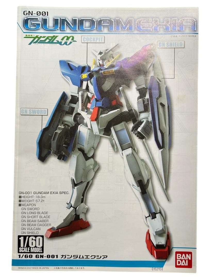 キャラホビ2008限定 ガンダム00 1/60 GN-001 ガンダムエクシア - メルカリ