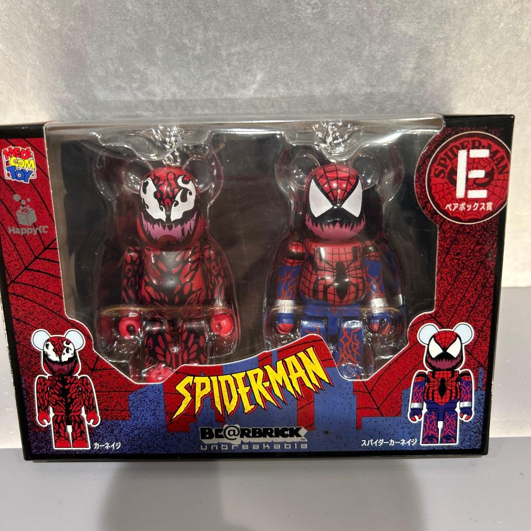BE@RBRICK スパイダーマンベアブリック ペアボックス E賞 - メルカリ