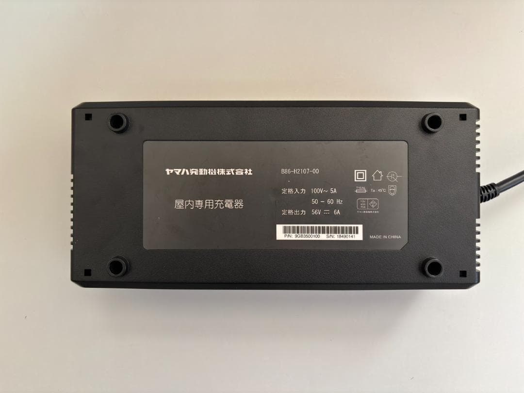 ヤマハ E-Vino 専用充電器 - メルカリ