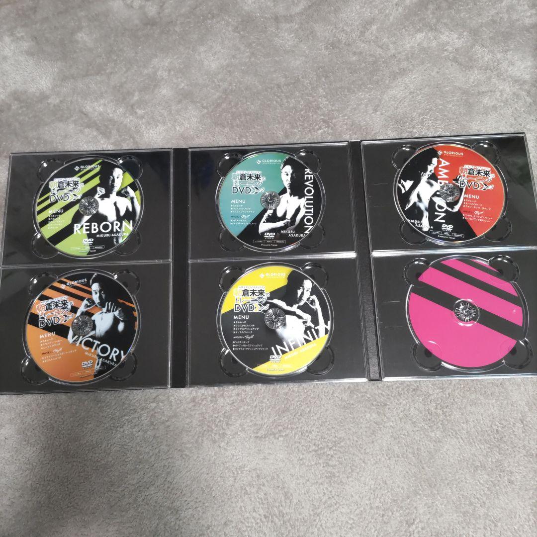 朝倉未来式トレーニングDVD 5枚組 - メルカリ