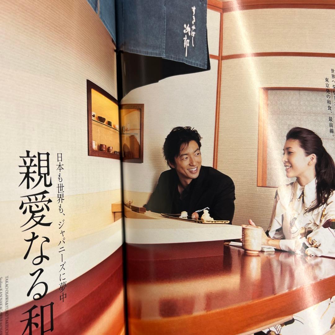 東京カレンダー 2008年 1月号 竹内結子 大沢たかお - メルカリ