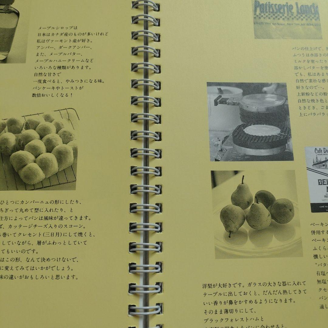 堀井和子 レシピ 料理本 旅 エッセイ パン お菓子 朝食 スイーツ ケーキ