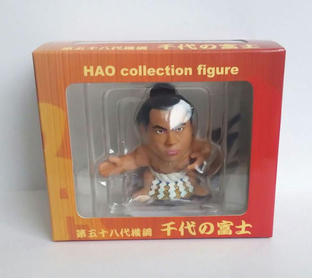 ☆稀少☆ HAO Collection figure 第五十八代横綱 千代の富士 - メルカリ