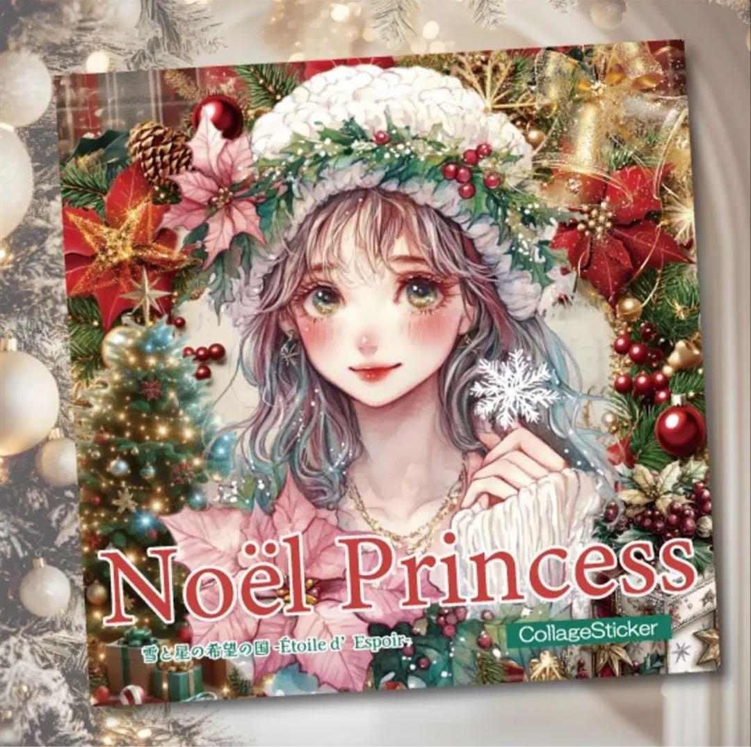 mmm様♡ありがとうございます♡