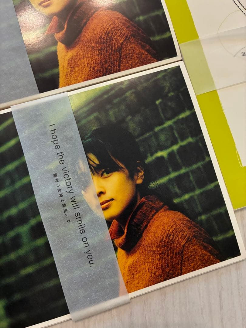 WEZARD ファンクラブ 会報誌 Vol.01-52 まとめ売り おまけ付き