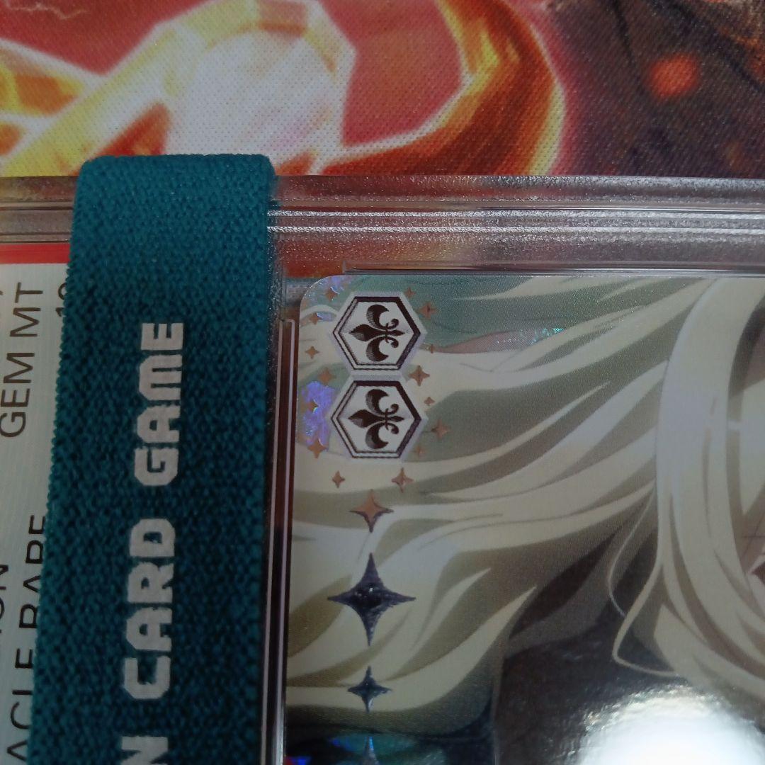 PSA10] 英 美しき決着 少女☆歌劇 レヴュースタァライト SCC