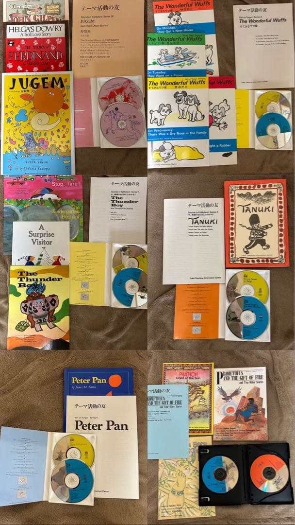 CDで聴く英語絵本 ＊ ラボ教育センター　24巻セット 英語 絵本 CD まとめ売り セット ラボパーティー - メルカリ