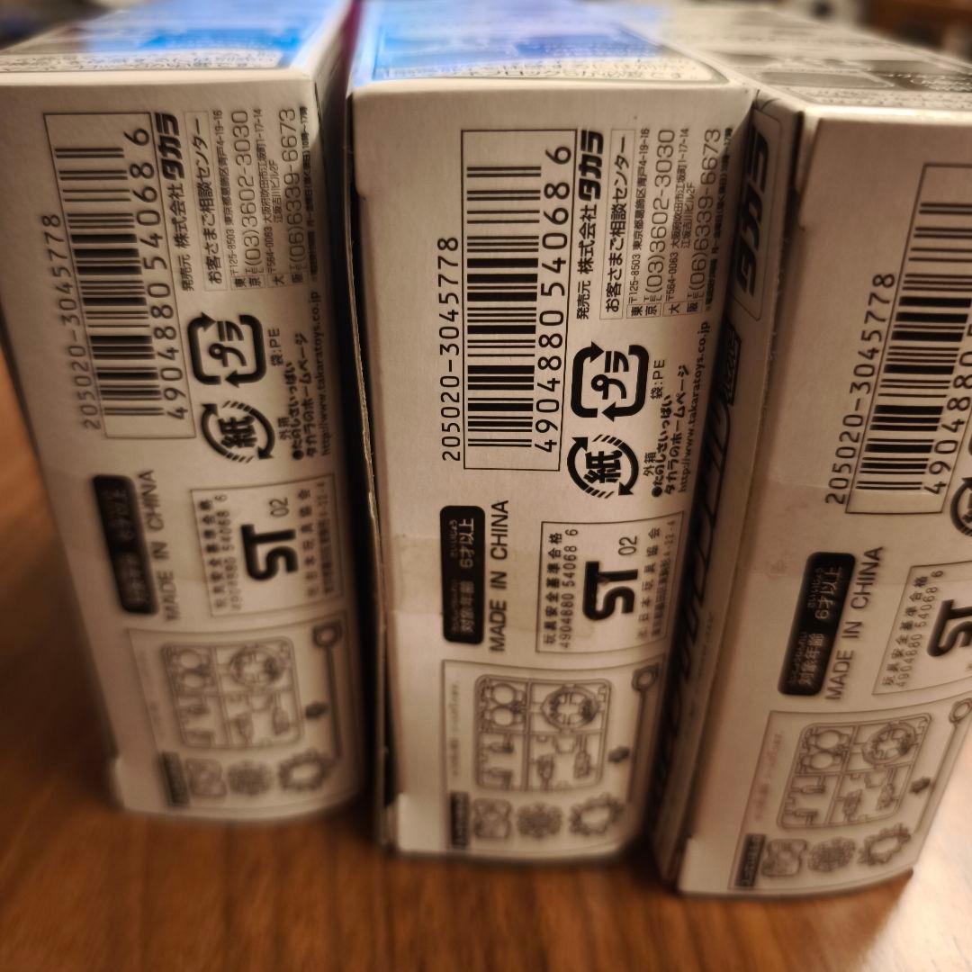 爆転シュートベイブレード2002 ドラシエルV パールホワイトバージョン