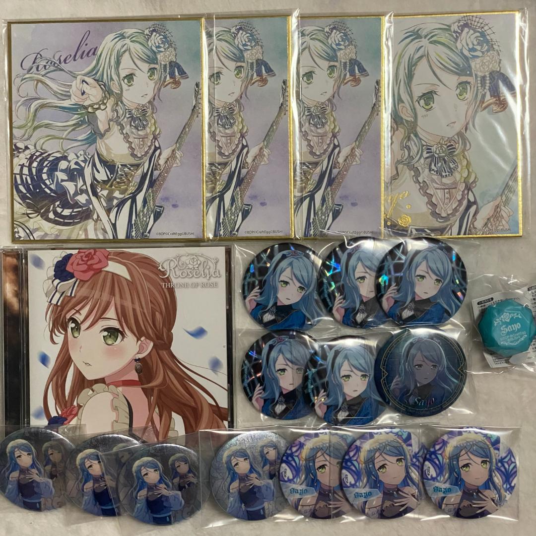 バンドリ 氷川紗夜セット - メルカリ