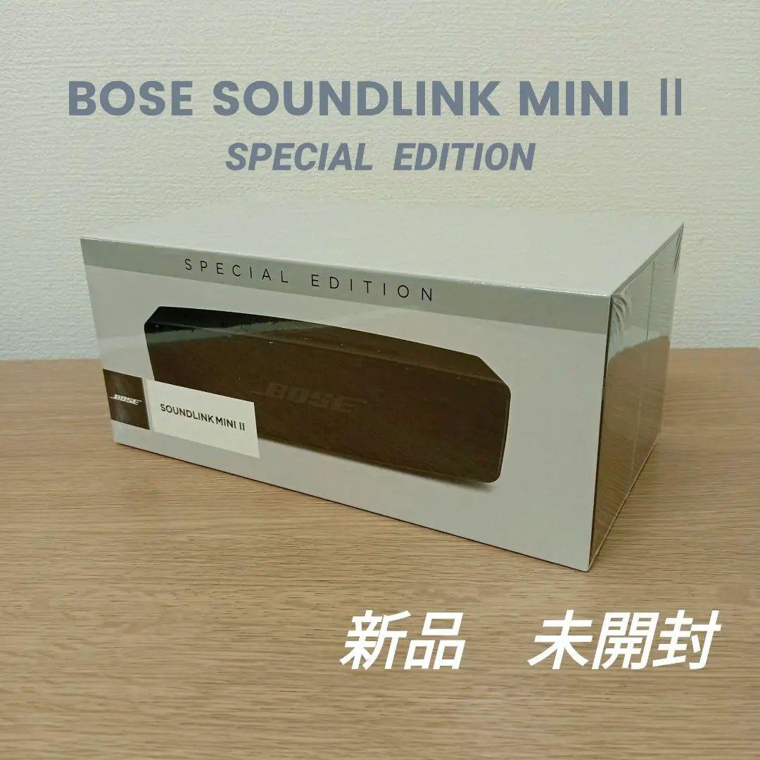 スピーカー・ウーファー BOSE SOUNLINK MINI II SPECIAL EDITION Shop SoundLink Mini II Special Edition | Portable Speaker | Bose