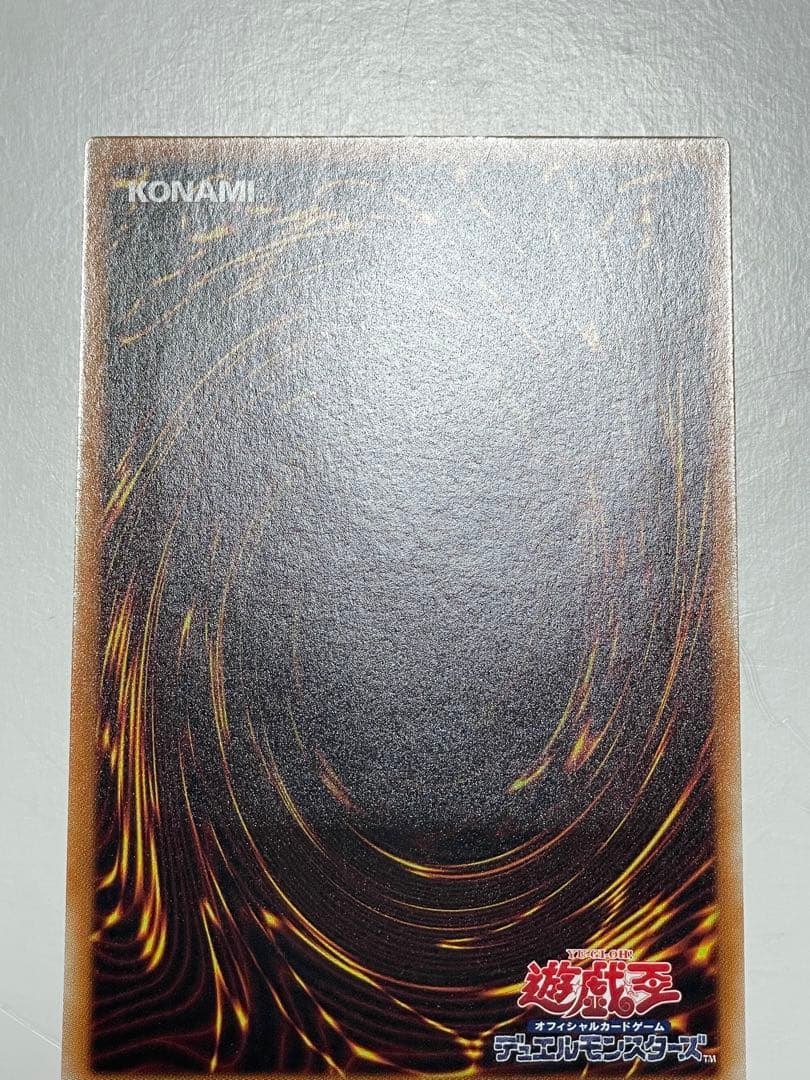 餅*様 遊戯王OCG スターダスト・ドラゴン TDGS-JP040 レリーフ - メルカリ