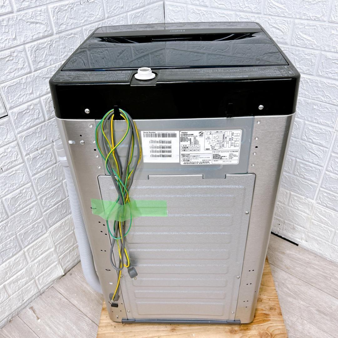 B10172 ハイアール 5.5kg 洗濯機 一人暮らし 小型